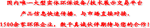 (ni)Ψһ͌(sh)wh(hun)O(sh)/g(sh)չʾƽ_(ti)
a(chn)ƷϢقcЈֱӌ(du)ӣ
1500ҭh(hun)I(y)(sh)ǧ\ڴcĺ