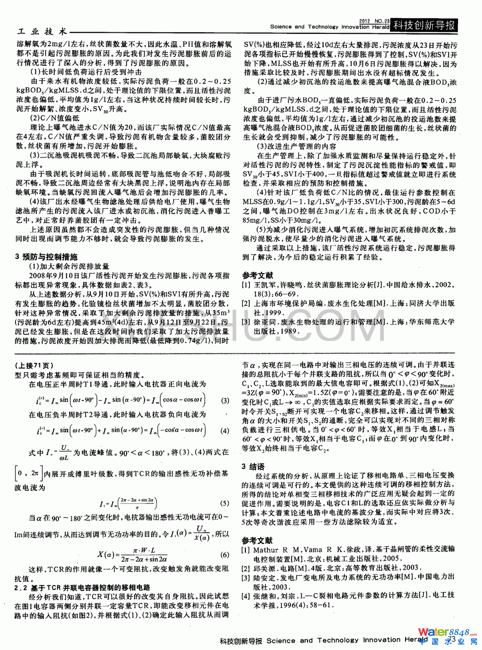 y(tng)෨ؓ(f)C/NÛԭ򼰿Ƶ1