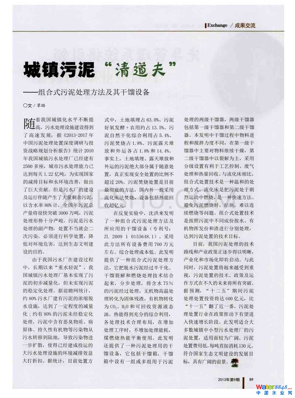 (zhn)“”——Mʽ̎sO0