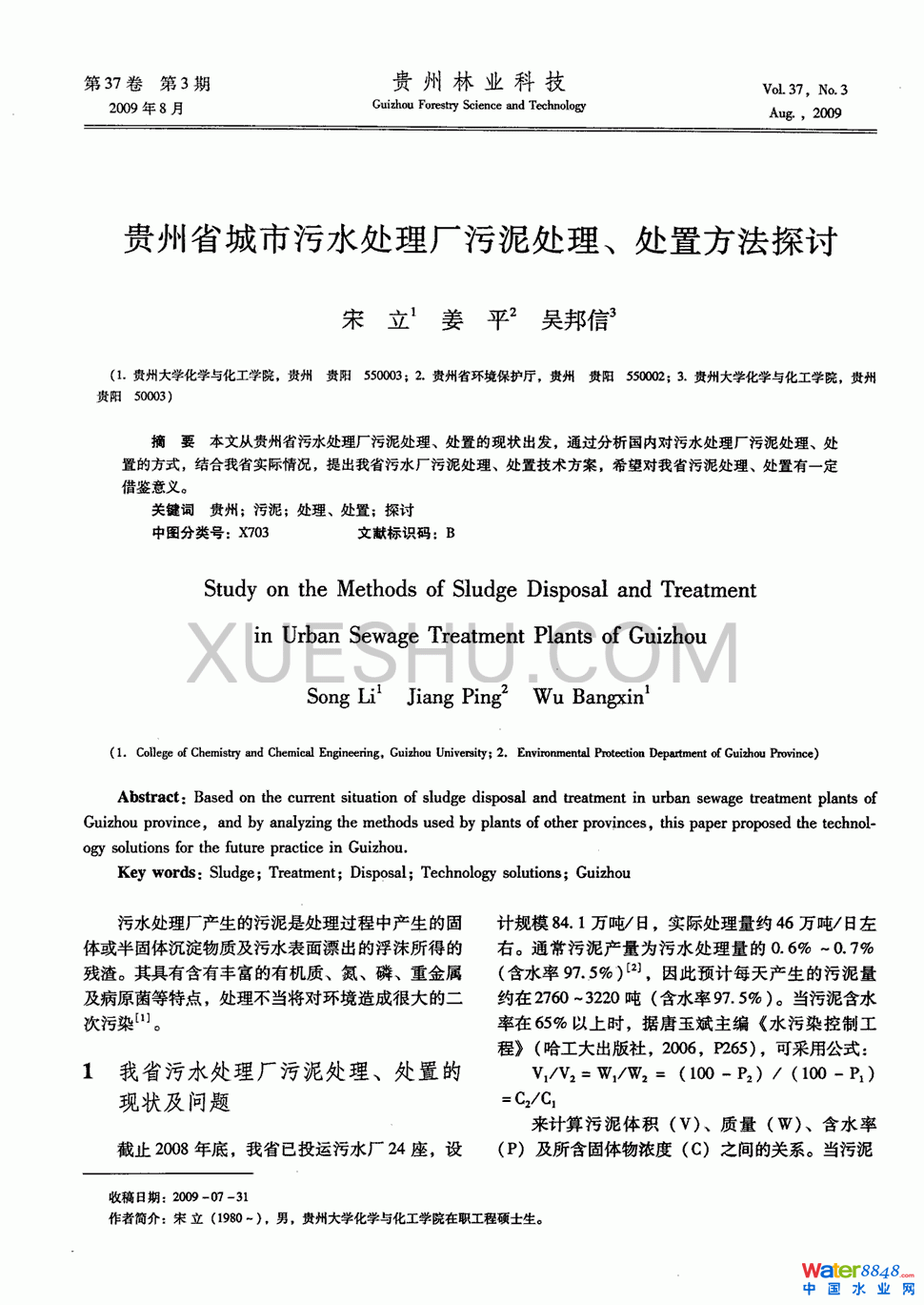 Fʡˮ̎S̎̎÷̽ӑ0