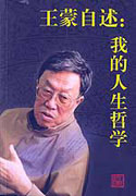 ū`㌎——Մtf(shu)¡