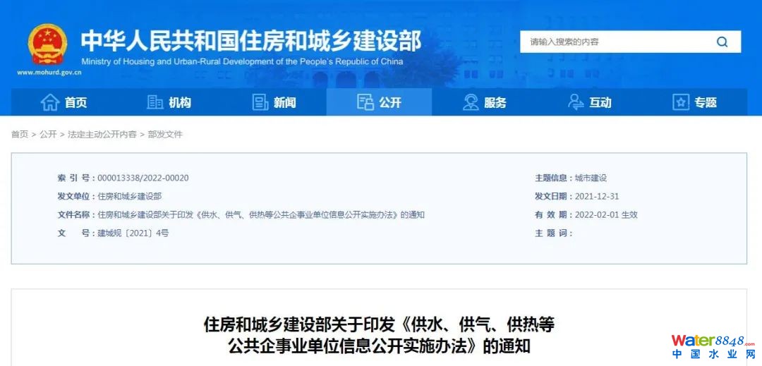 微信圖片_20220111162709.jpg 微信圖片_20220111162709.jpg