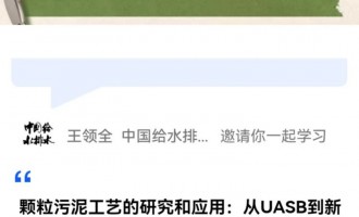 Ї(gu)oˮˮֱƽ_(ti)  ձ(gu)|W(xu)W(xu)Ժľch(hun)ϵ(do)ע(c)̎w๤ˇо͑(yng)ãUASB͸ЧÓ׻