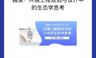 ֱ}Ŀh(hun)Ҏ(gu)cO(sh)Ӌ(j)еB(ti)W(xu)˼   ֱr(sh)g71614-16   vˣκ߼(j)̎F(xin)Ї(gu)늽F(tun)A|y(c)O(sh)Ӌ(j)оԺ޹˾B(ti)h(hun)ԺԺL(zhng)