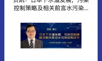 RPձˮl(f)չȾƲԼP(gun)ǰˮȾƼg(sh)     (bo)RPTʿʿքeI(y)_(ki)W(xu)2009꣩AW(xu)2012꣩;W(xu)2016꣩h(hun)̌I(y)ʿI(y)