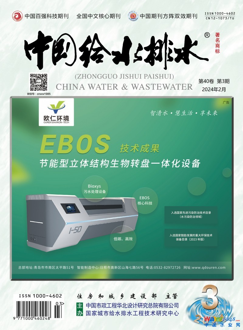 點(diǎn)擊打開(kāi)原圖