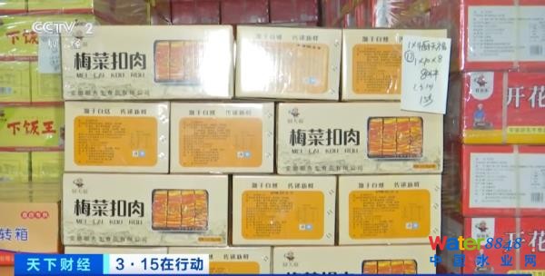 (zh)F(xin)(chng)عȳˮM……