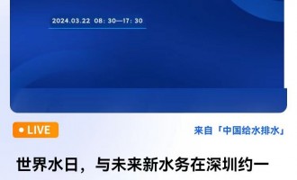ˮcδˮ(w)ڼsһ(g)߷Փ ֱr(sh)g2024322գ壩08301730 2024-03-22 08:30:00 _ʼ