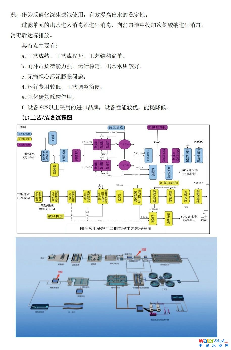 ˮǧ˴(hu)ճ̣ˮ(bio)죨ˮ|(zh)Ч߼(j)ӑ(hu)Ո(qng)ͬ_(ki)ˮܾW(wng)ˮh(hun)(hu)ˮYԴô(hu)/@^(q)ˮ(hu)