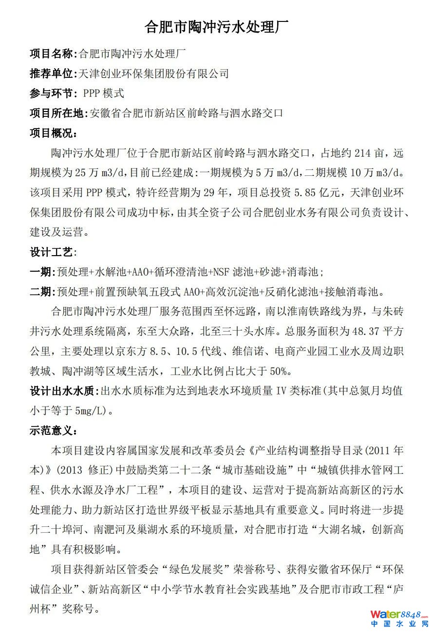 ˮǧ˴(hu)ճ̣ˮ(bio)죨ˮ|(zh)Ч߼(j)ӑ(hu)Ո(qng)ͬ_(ki)ˮܾW(wng)ˮh(hun)(hu)ˮYԴô(hu)/@^(q)ˮ(hu)