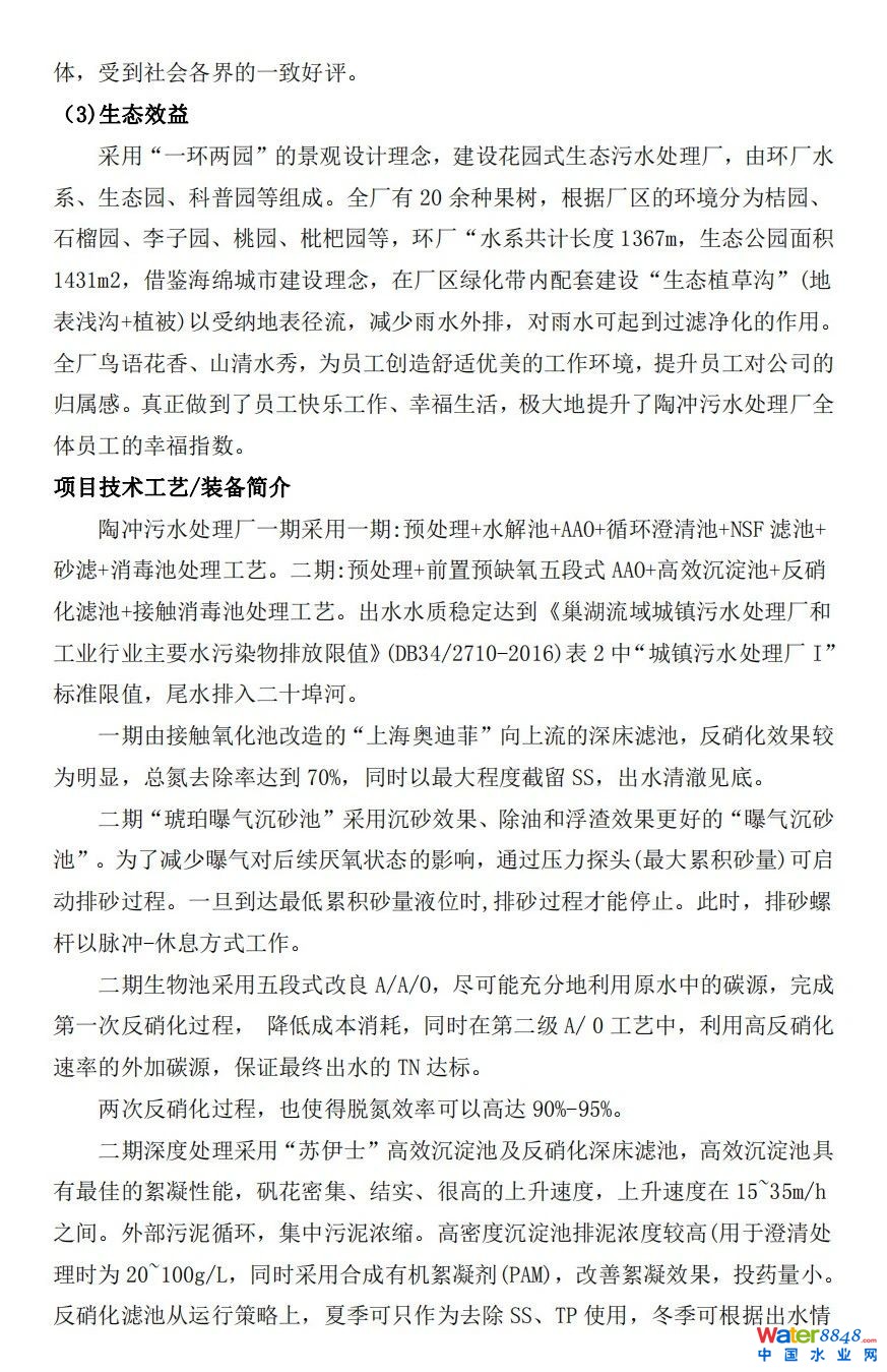 ˮǧ˴(hu)ճ̣ˮ(bio)죨ˮ|(zh)Ч߼(j)ӑ(hu)Ո(qng)ͬ_(ki)ˮܾW(wng)ˮh(hun)(hu)ˮYԴô(hu)/@^(q)ˮ(hu)