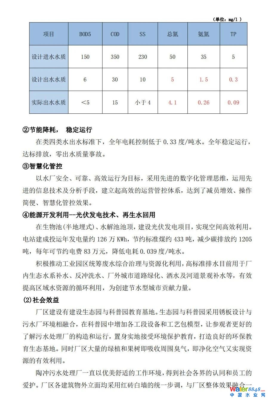 ˮǧ˴(hu)ճ̣ˮ(bio)죨ˮ|(zh)Ч߼(j)ӑ(hu)Ո(qng)ͬ_(ki)ˮܾW(wng)ˮh(hun)(hu)ˮYԴô(hu)/@^(q)ˮ(hu)