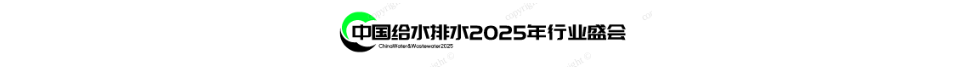 Ї(gu)oˮˮ2025ИI(y)ʢ(hu)-ˮИI(y)L(fng)(bio)