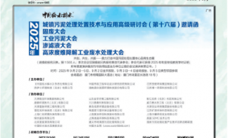 2025꡶ЇoˮˮkҪh- Їoˮˮ2025(zhn)̎̎üg(sh)c(yng)ø߼ӑʮãՈ冢 ͬ_̏UI(y)BVҺߝy⹤I(y)Uˮ̎