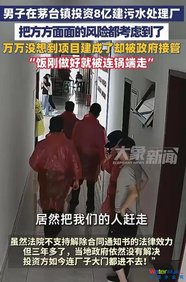 8|ˮSӹP(gun)T߀`s I̭h(hun)u(y)ܓp